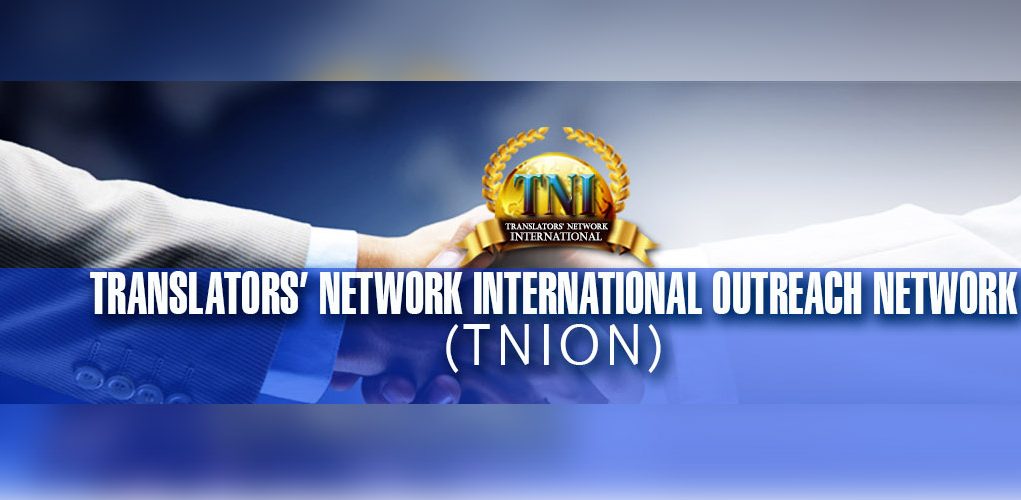 Translators’ Network International