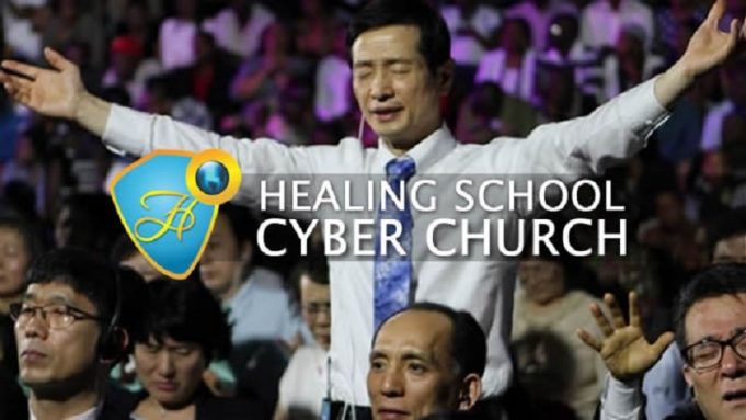 The Healing School Cyber Church