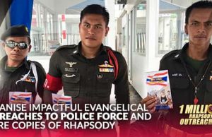 Reach A Community Of Practice